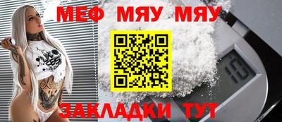дживик Абакан