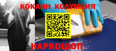 дживик Абакан