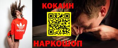 дживик Абакан