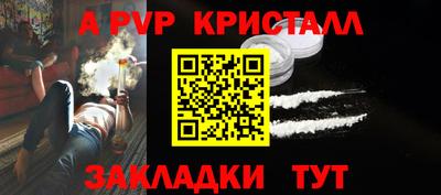 дживик Абакан