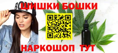 ешки Абинск