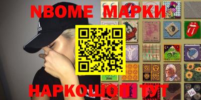 ешки Абинск