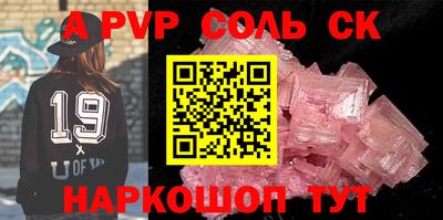 дживик Абакан