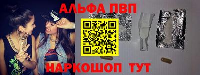 дживик Абакан