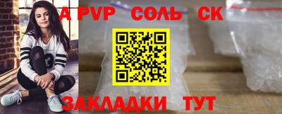 дживик Абакан