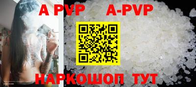 дживик Абакан