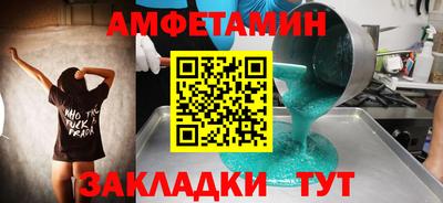 дживик Абакан