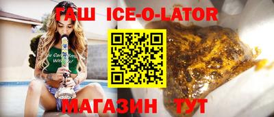 ешки Абинск