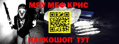 ешки Абинск