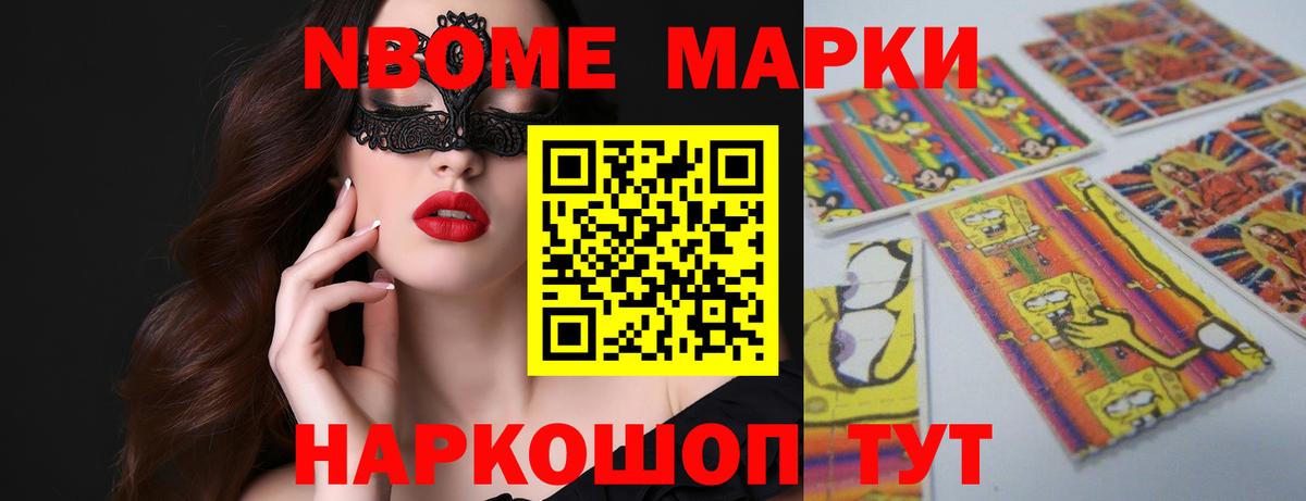 Лсд 25 экстази ecstasy Абакан
