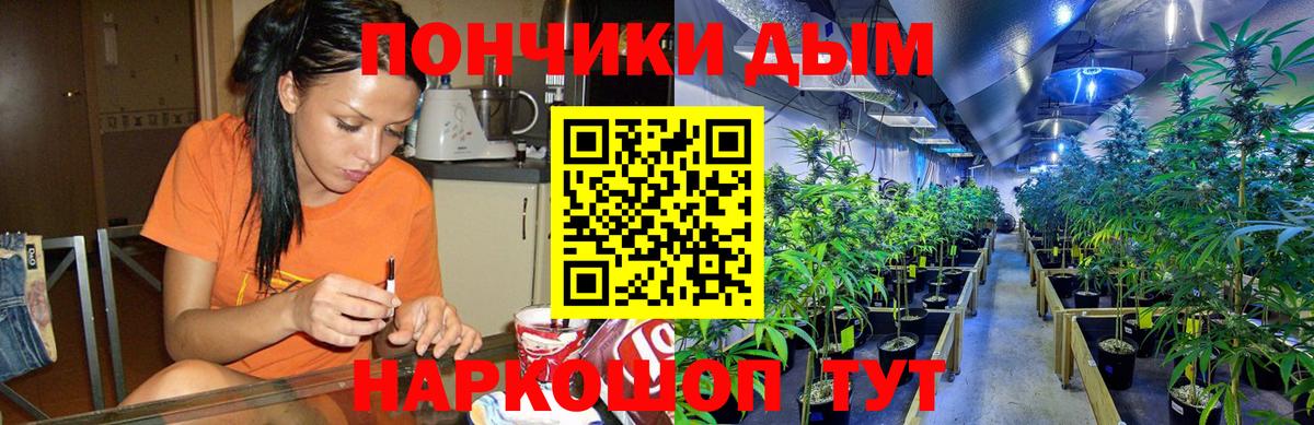 Каннабис LSD WEED Абакан