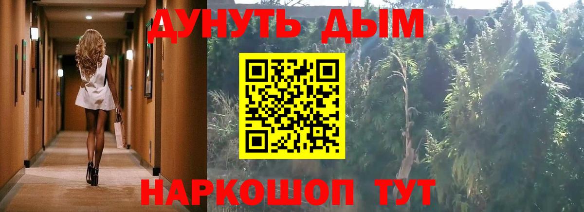 Марихуана OG Kush  Вход с VPN  Абакан  Конопля сатива  Каннабис SATIVA & INDICA  Марихуана план 